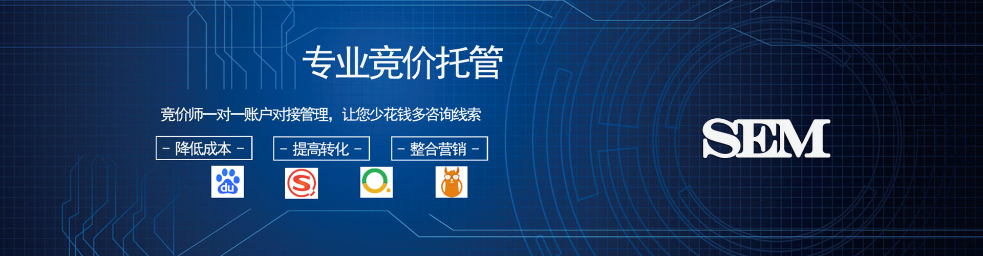 巫溪sem开户